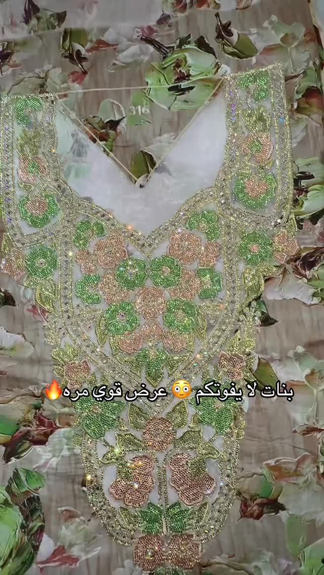 من تشكيلة المخاور