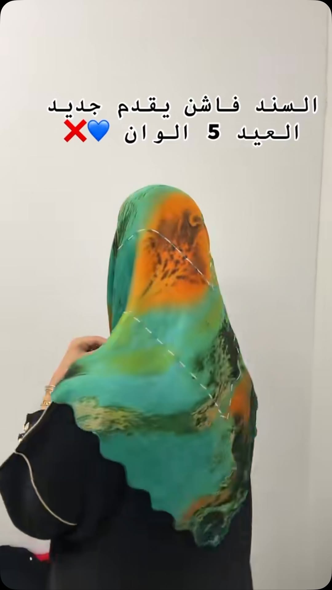 شيلات حريرية